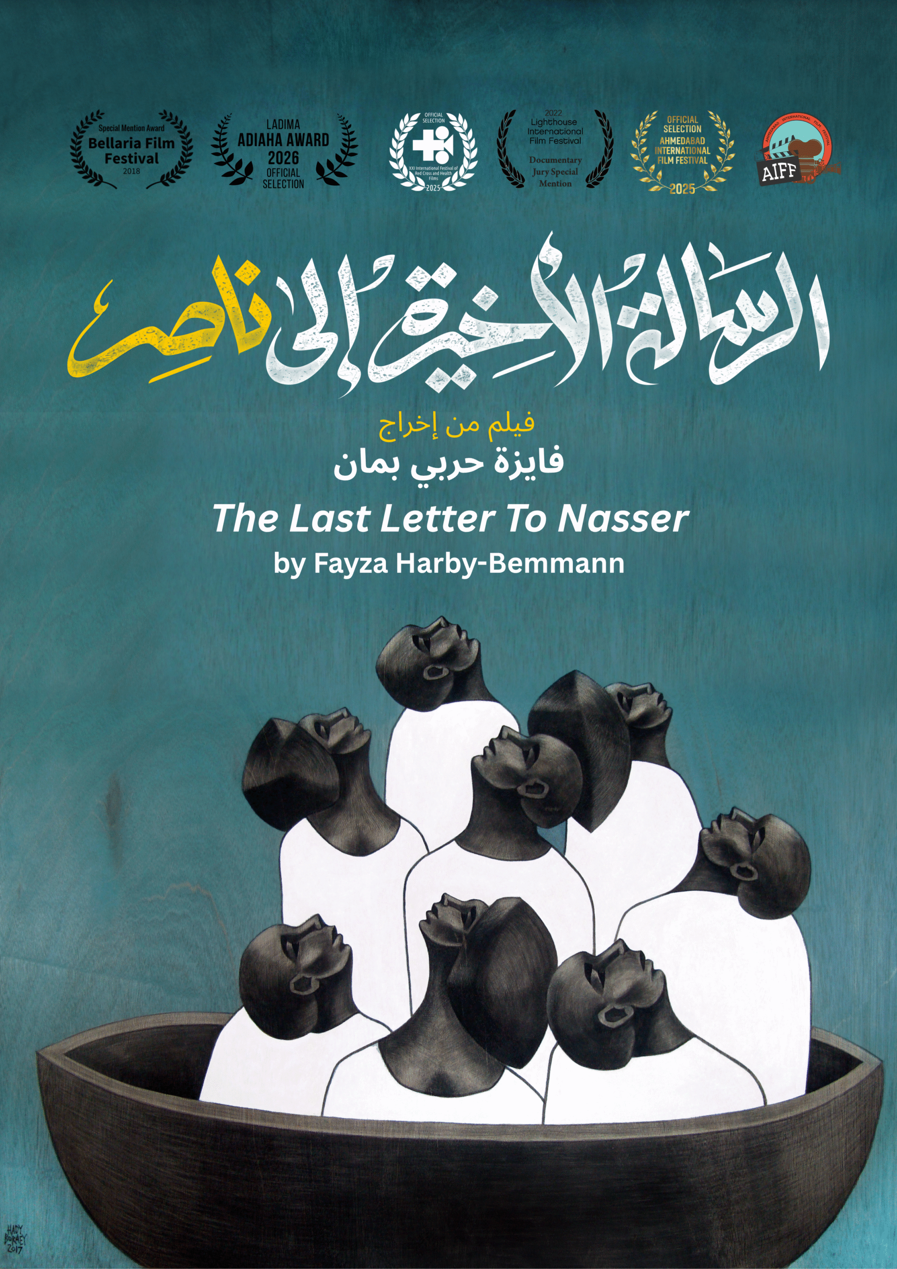 PNG The Last Letter To Nasser